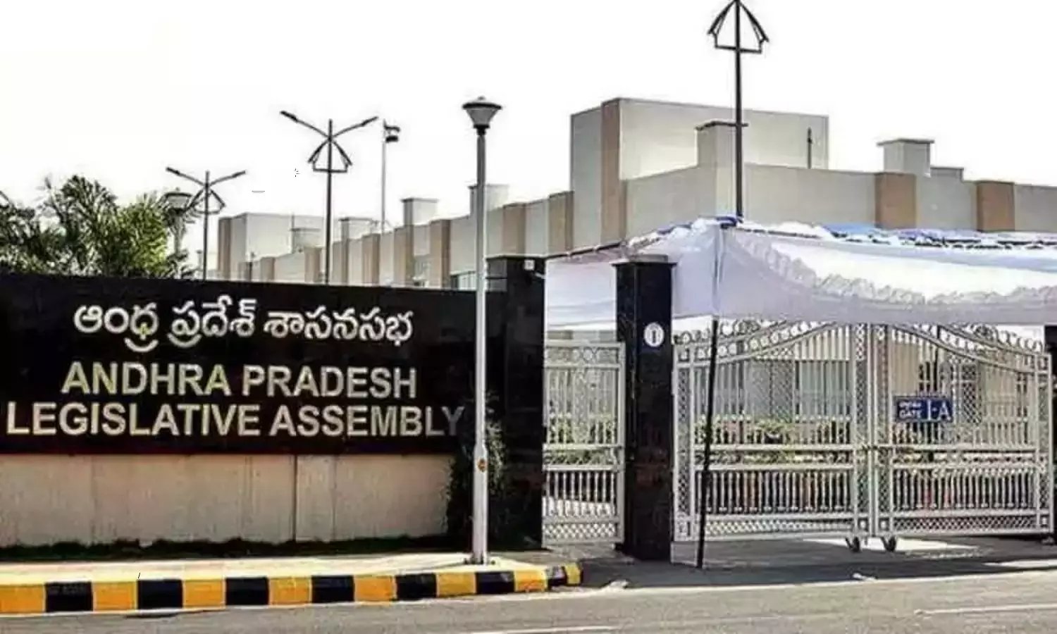 AP Assembly: నేటి నుంచి ఏపీ అసెంబ్లీ సమావేశాలు షురూ