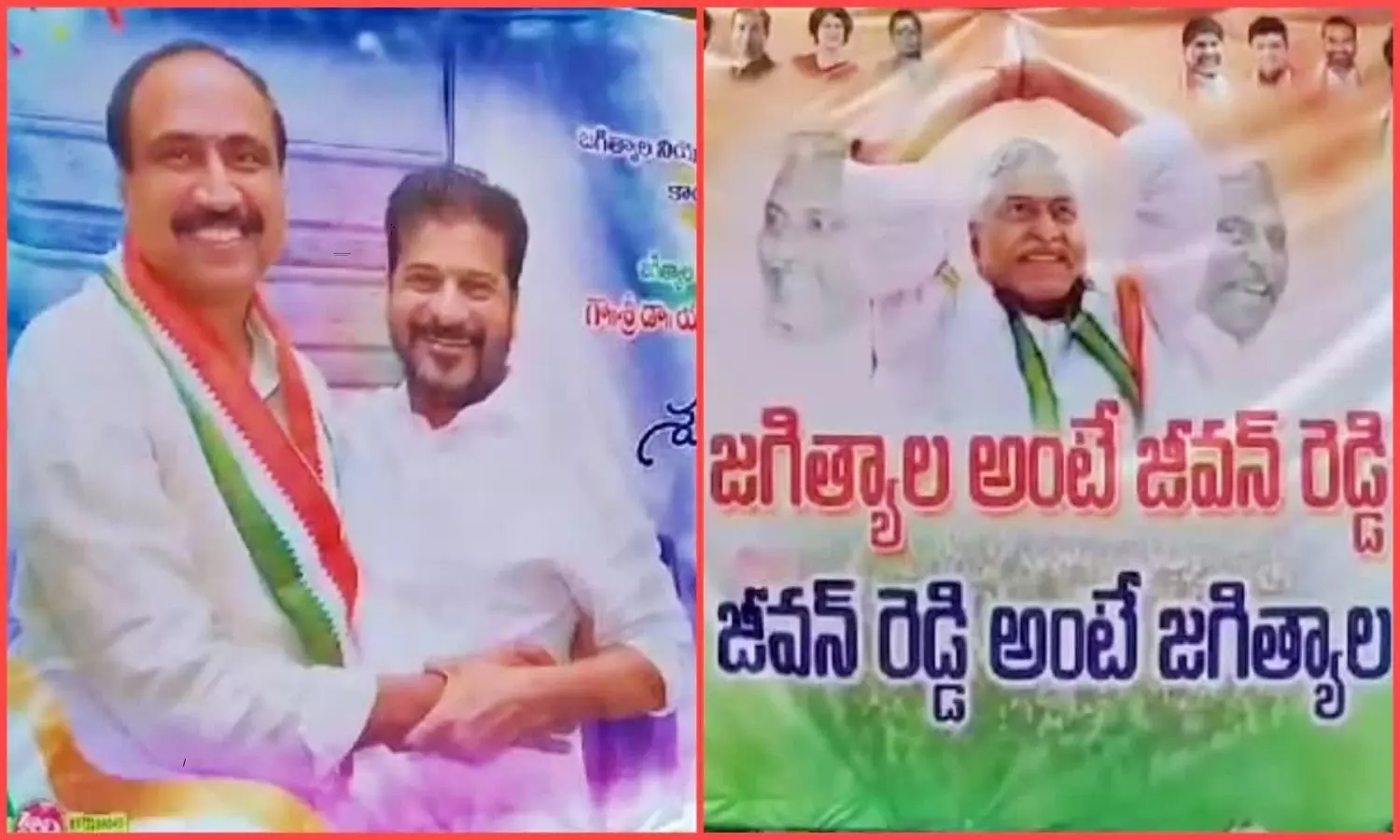 Flexi War in Jagtial Jeevan Reddy vs Sanjay Kumar