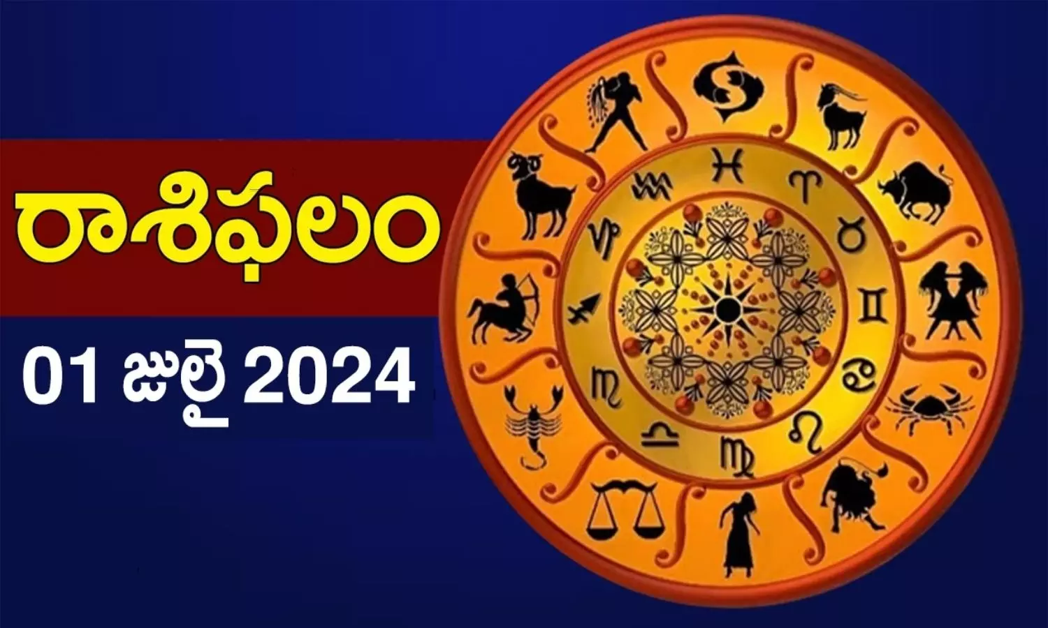 Today Rasi Phalalu Check Zodiac Wise Results For Daily Horoscope In Telugu 1st July 2024