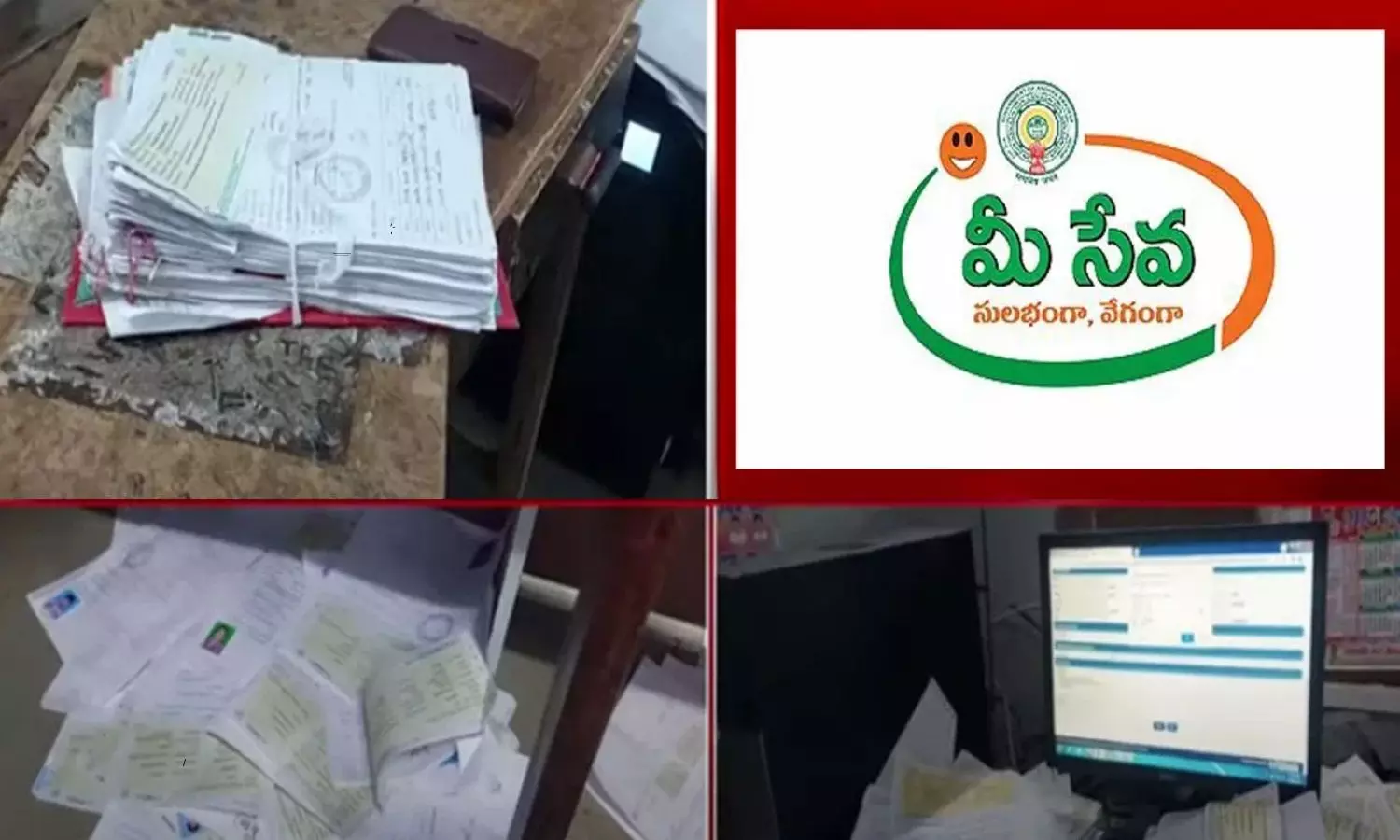 Fake Caste, Income Certificate Racket Exposed In Manchala Tahsildar Office