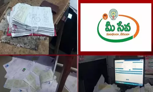 Fake Caste, Income Certificate Racket Exposed In Manchala Tahsildar Office Fake Caste, Income Certificate Racket Exposed In Manchala Tahsildar Office