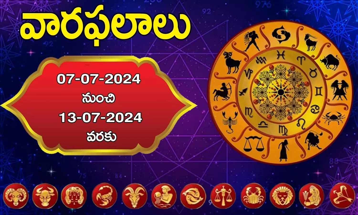 Weekly Horoscope In Telugu 07th-July-to-13th-July-2024