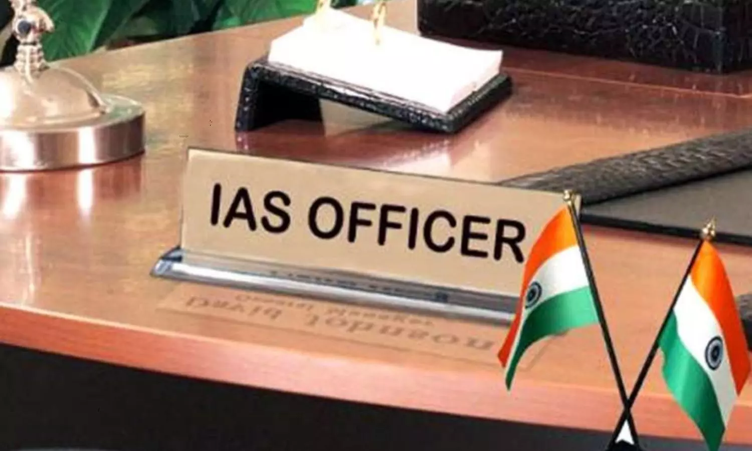 Transfer of 19 IAS officers in AP