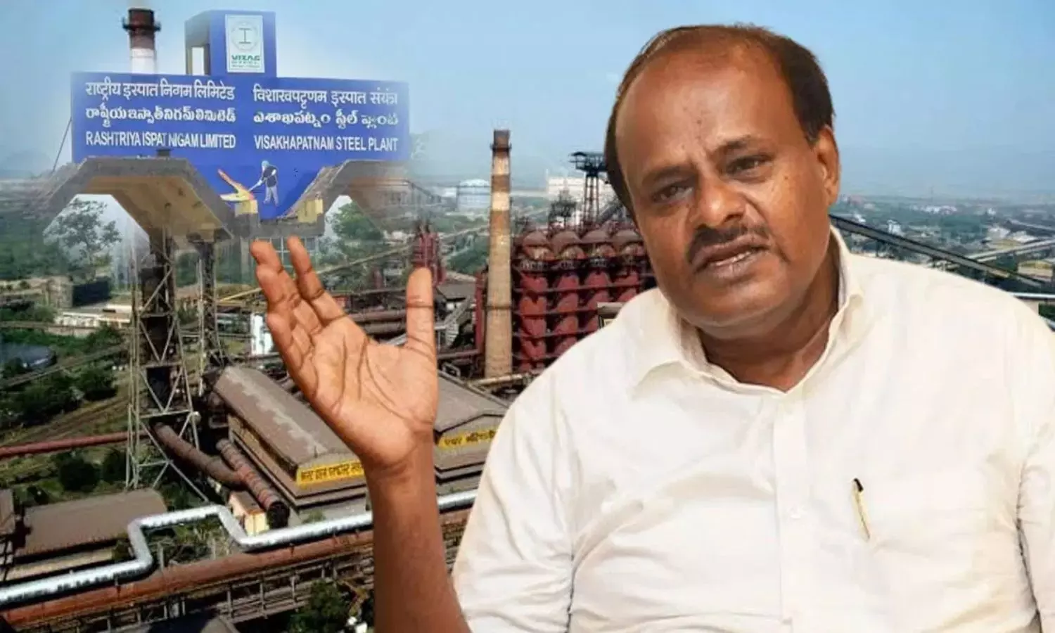 Kumaraswamy inspected the Visakha Steel Plant