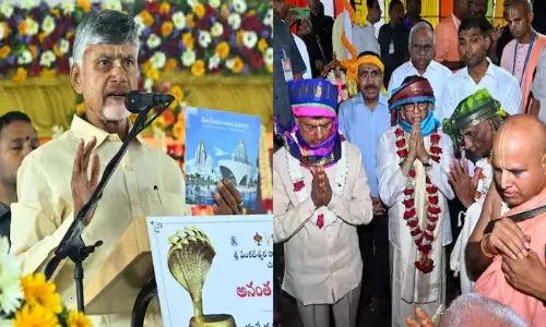 CM Chandrababu worships at Harekrishna Gokul Kshetra CM Chandrababu worships at Harekrishna Gokul Kshetra
