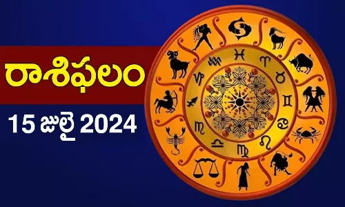 Rasi Phalalu Daily Horoscope For 15 July 2024 Monday In Telugu Rasi Phalalu Daily Horoscope For 15 July 2024 Monday In Telugu