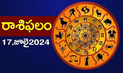 Rashi Phalalu Daily Horoscope For 17th July 2024 Wednesday In Telugu Rashi Phalalu Daily Horoscope For 17th July 2024 Wednesday In Telugu