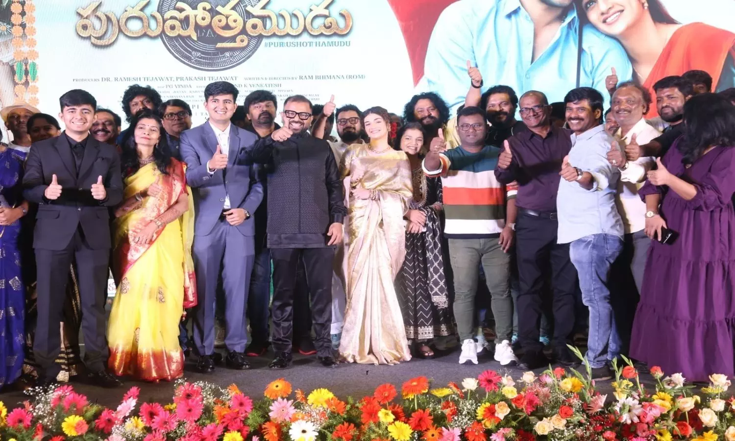 Raj Tarun Purushothamudu Movie Pre Release Event