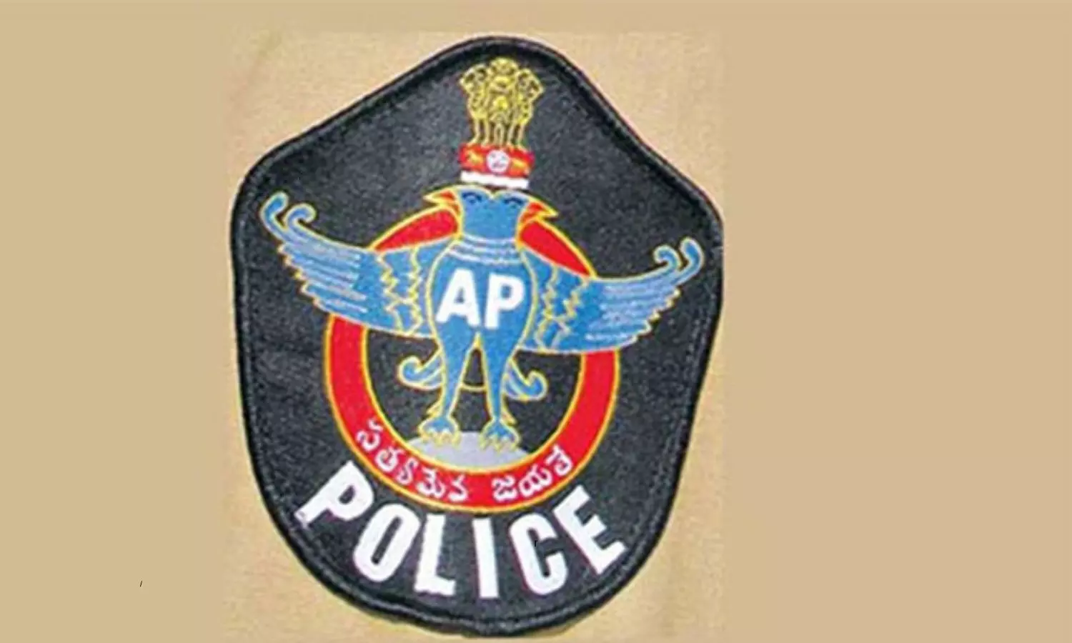 DSP officers transferred in AP: ఆంధ్రప్రదేశ్‌లో భారీగా డీఎస్పీల బదిలీ