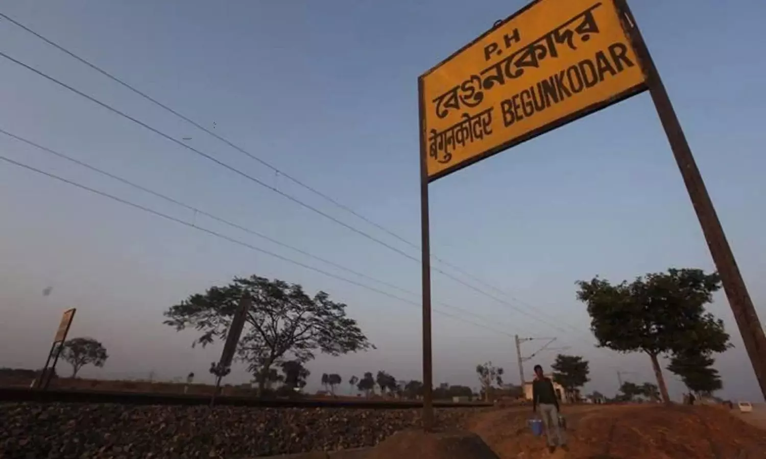 begunkodar called as haunted indian railway station in  west bengal closed for 42 years