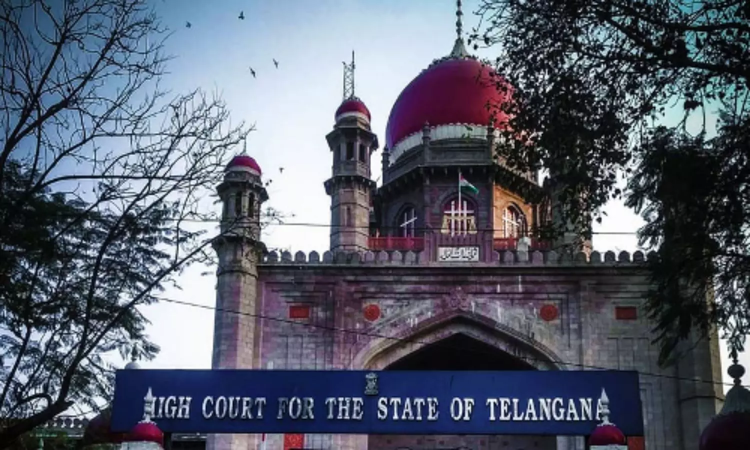 Hearing on disqualification petition of MLAs in Telangana High Court