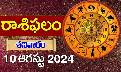 Today Horoscope In Telugu Daily Rasi Phalalu For 10th August 2024 Saturday In Telugu Today Horoscope In Telugu Daily Rasi Phalalu For 10th August 2024 Saturday In Telugu