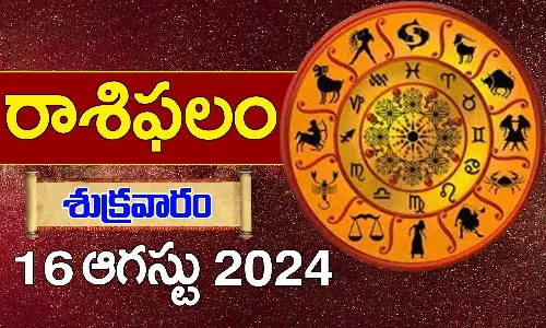 Today Horoscope In Telugu Daily Rasi Phalalu For 16th August 2024 Friday In Telugu Today Horoscope In Telugu Daily Rasi Phalalu For 16th August 2024 Friday In Telugu