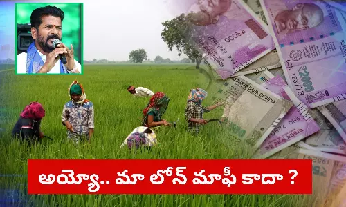 Telangana Crop Loans Waiver: 2 లక్షల్లోపు రుణాల మాఫీ.. మరి ఆ రైతుల పరిస్థితి ఏంటి ?