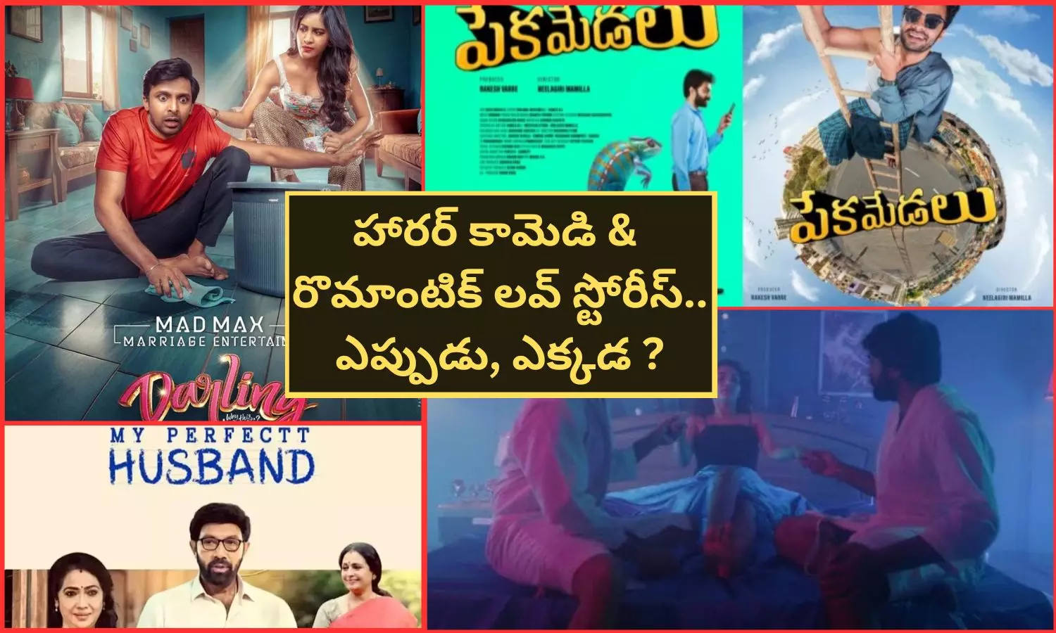 New Telugu OTT Releases This Week: ఓటీటీలో ఈ వీకెండ్ మీకు పండగే పండగ