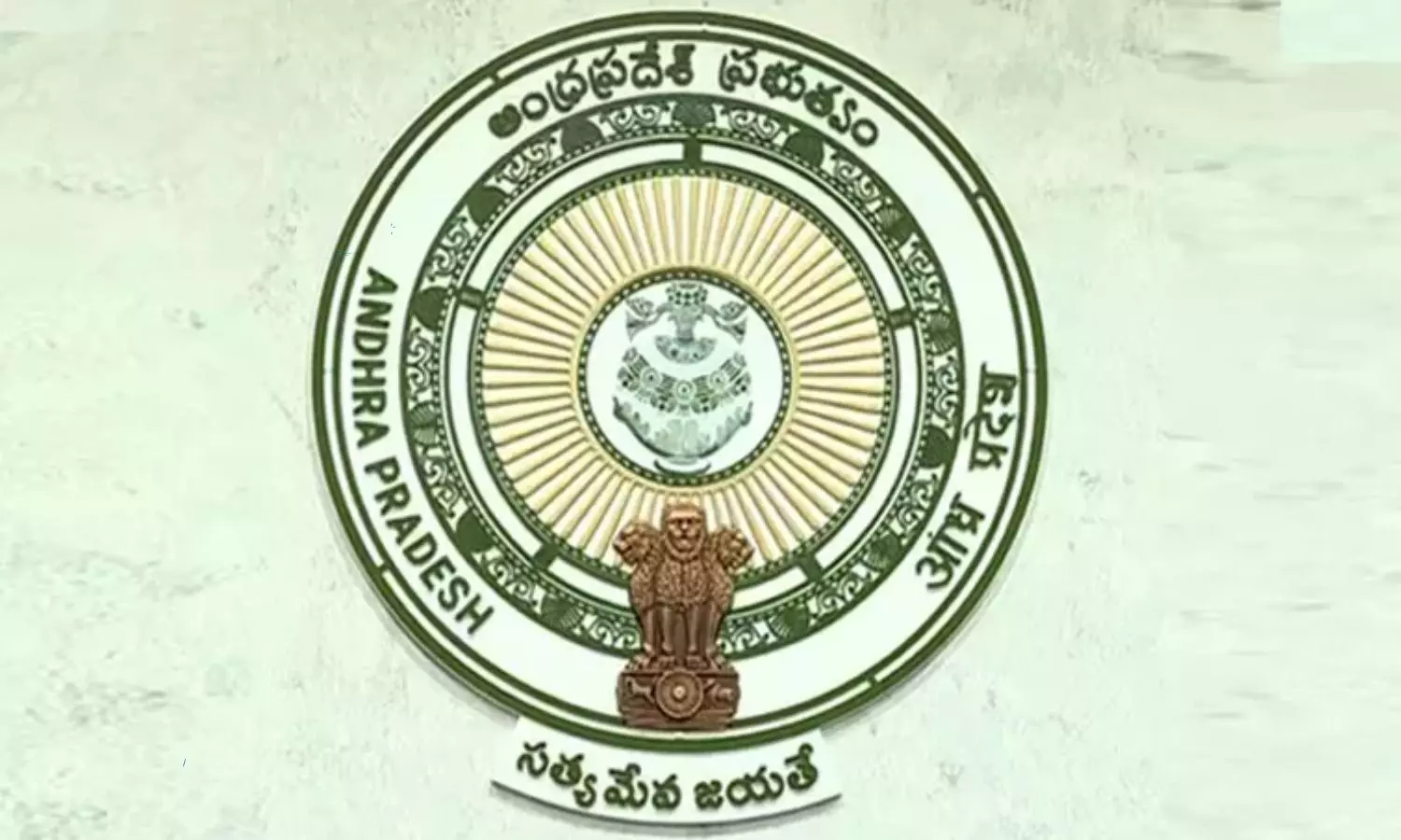 Guidelines issued for transfers of employees in AP