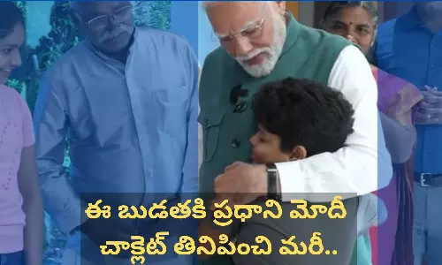 PR Sreejeshs Son: నువ్వు నాతో ఇక్కడే ఉండిపో.. శ్రీజేష్ కుమారుడితో ప్రధాని మోదీ సరదా సంభాషణ