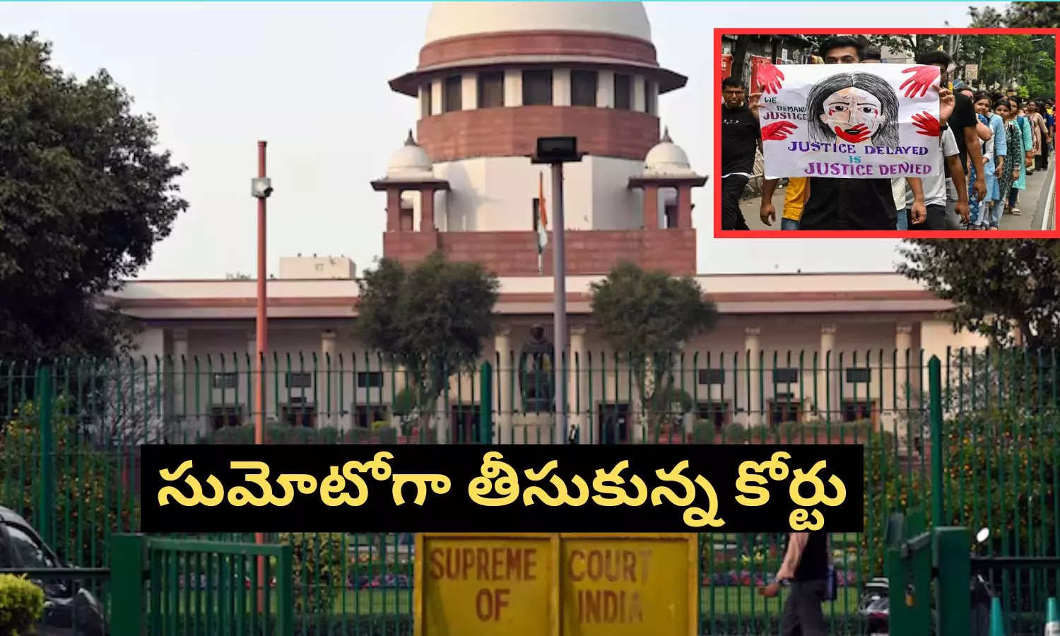 Kolkata rape-murder case: కోల్‌కతా డాక్టర్ రేప్-మర్డర్ కేసులో రంగంలోకి దిగిన సుప్రీం కోర్టు