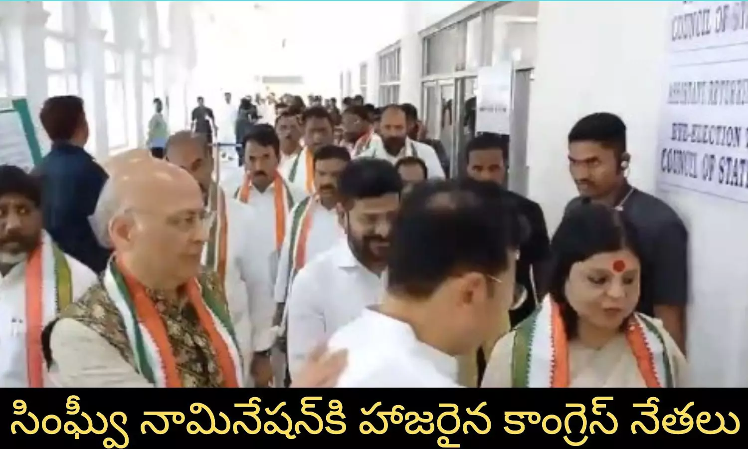 Abhishek Singhvi Filed Nomination: రాజ్యసభకు నామినేషన్ దాఖలు చేసిన అభిషేక్ సింఘ్వీ