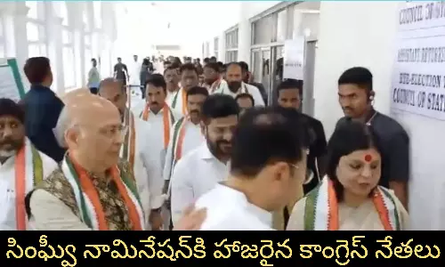 Abhishek Singhvi Filed Nomination: రాజ్యసభకు నామినేషన్ దాఖలు చేసిన అభిషేక్ సింఘ్వీ Abhishek Singhvi Filed Nomination: రాజ్యసభకు నామినేషన్ దాఖలు చేసిన అభిషేక్ సింఘ్వీ