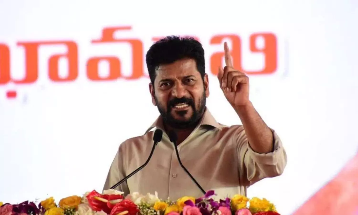 Revanth Reddy Comments On Brs Party