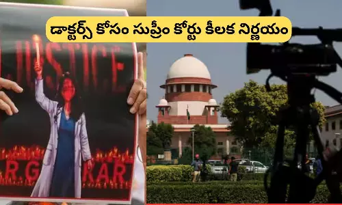 National Task Force: డాక్టర్స్ సేఫ్టీపై కొత్తగా నేషనల్ టాస్క్ఫోర్స్.. వీళ్ల పనేంటంటే.. National Task Force: డాక్టర్స్ సేఫ్టీపై కొత్తగా నేషనల్ టాస్క్ఫోర్స్.. వీళ్ల పనేంటంటే..