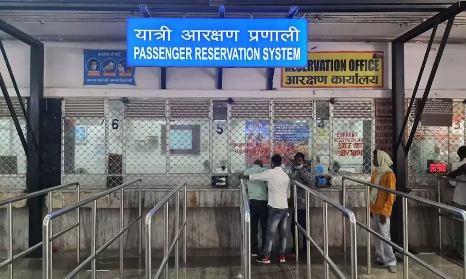 indian railway rules for window waiting ticket may passenger travel on this ticket check rules