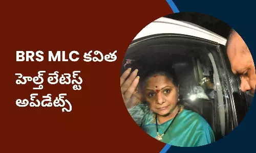 BRS MLC Kavithas Health Condition: కవితకు అస్వస్థత.. ఎయిమ్స్ ఆస్పత్రికి తరలింపు BRS MLC Kavithas Health Condition: కవితకు అస్వస్థత.. ఎయిమ్స్ ఆస్పత్రికి తరలింపు