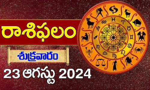 Today Horoscope In Telugu Daily Rasi Phalalu For 23rd August 2024 Friday In Telugu Today Horoscope In Telugu Daily Rasi Phalalu For 23rd August 2024 Friday In Telugu