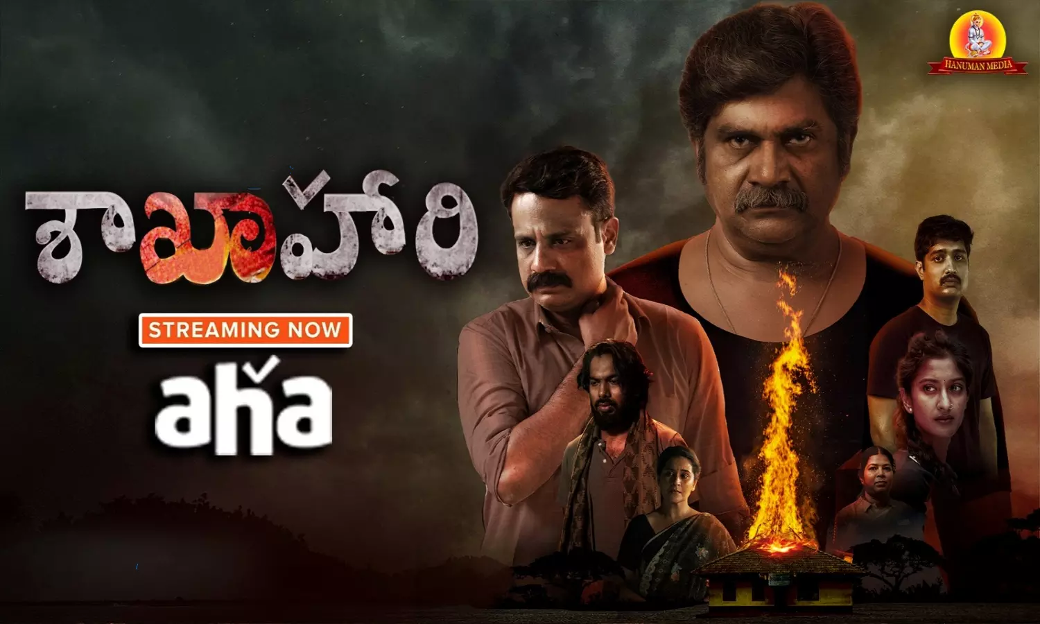 Shakahari Movie OTT Release From August 24th in AHA