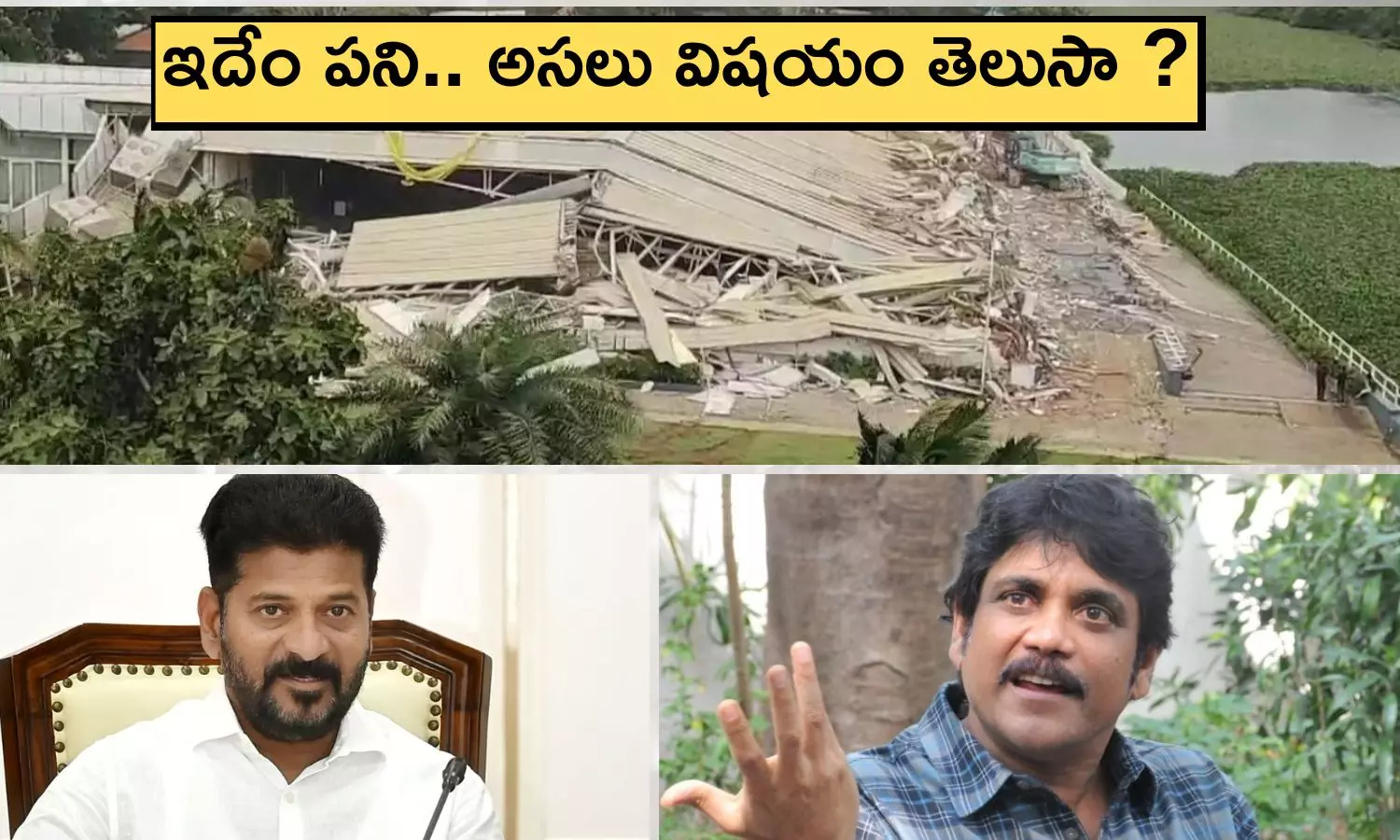 Nagarjuna About N Convention Centre: ఎన్ కన్వెన్షన్ సెంటర్ కూల్చివేతపై స్పందించిన నాగార్జున