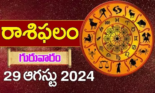 Today Horoscope In Telugu Daily Rasi Phalalu for 29th August 2024 Thursday In Telugu Today Horoscope In Telugu Daily Rasi Phalalu for 29th August 2024 Thursday In Telugu