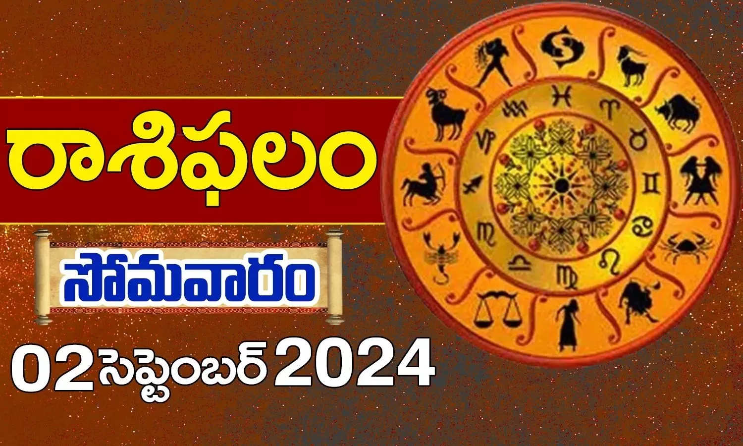 Today Horoscope In Telugu Daily Rashi Phalalu For 2nd September 2024 Monday In Telugu