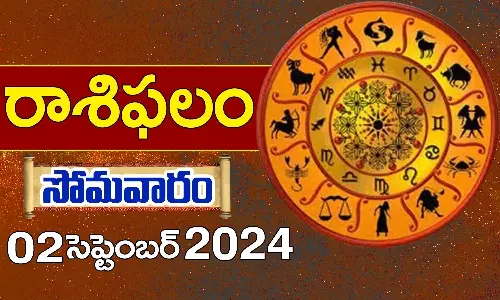 Today Horoscope In Telugu Daily Rashi Phalalu For 2nd September 2024 Monday In Telugu