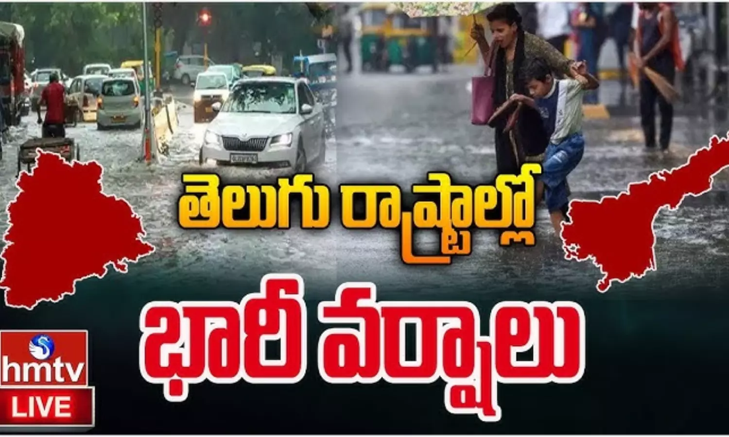 Andhra Pradesh Heavy Rains imd predicts weather report that heavy rainfall in ap today