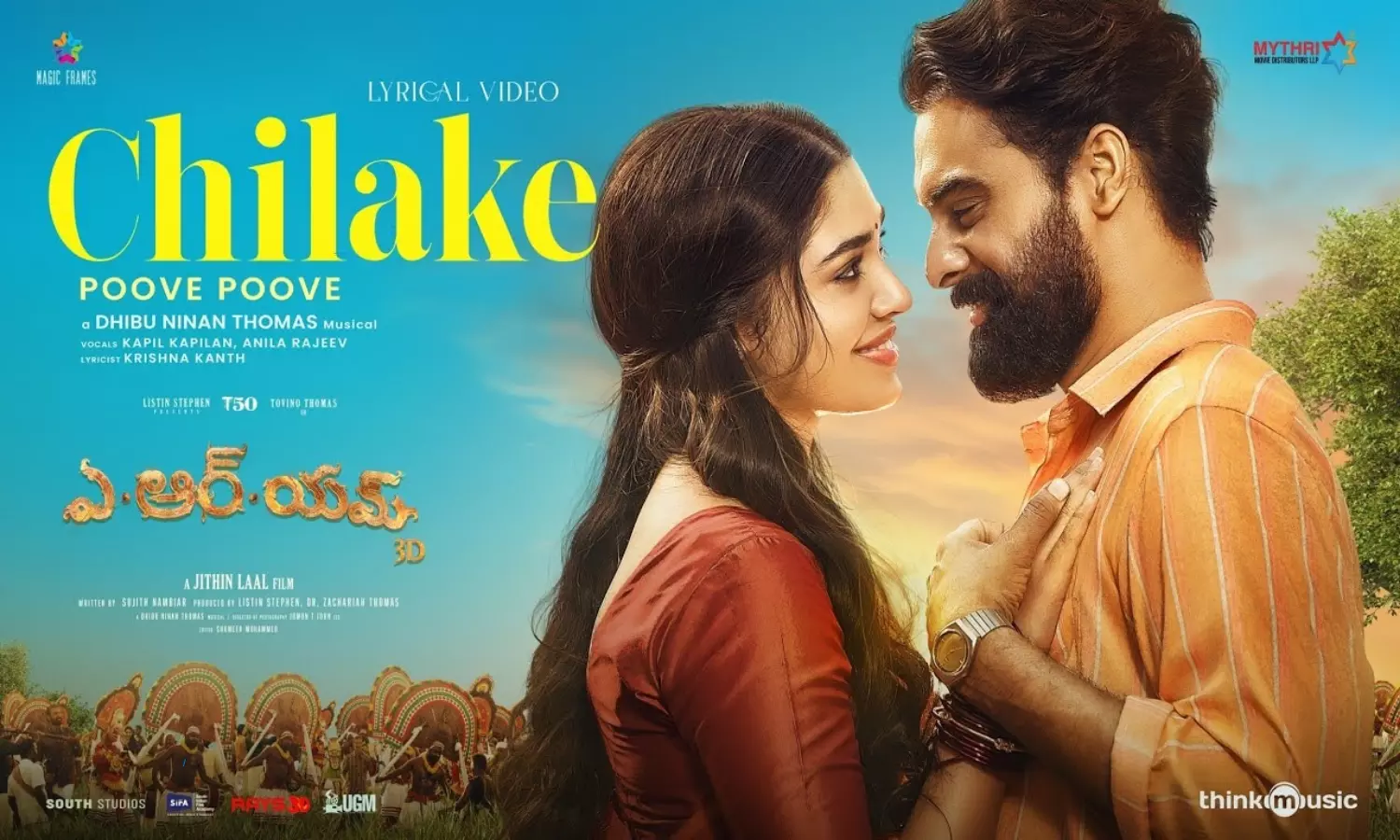 Tovino Thomas Latest Movie ARM First Song Chilake Released