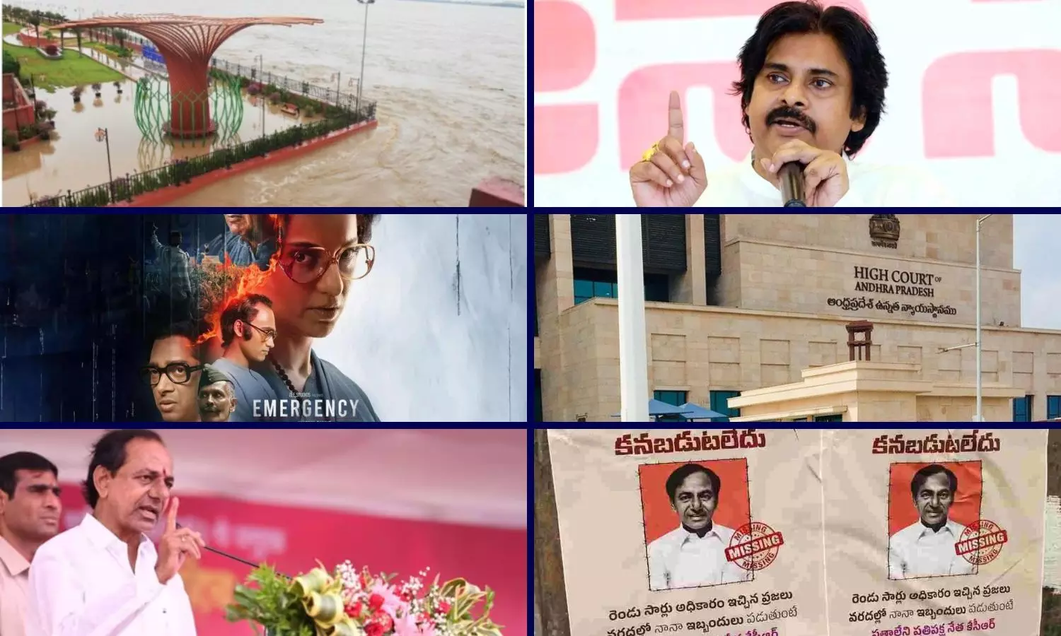 Top 6 News Of The Day: విరాళాల ప్రకటనలో పవన్ కల్యాణ్ పెద్ద మనసు.. మరో టాప్ 5 హెడ్‌లైన్స్