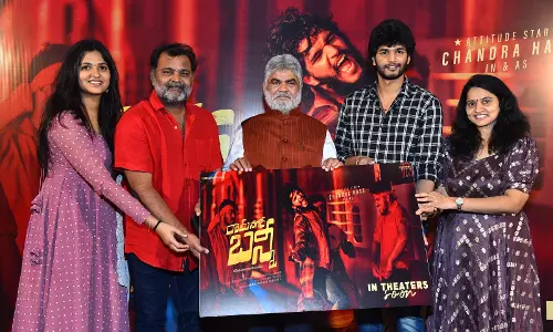 ఫస్ట్ లుక్, గ్లింప్స్తో అంచనాలు పెంచేసిన ఆటిట్యూడ్ స్టార్ చంద్రహాస్ రామ్ నగర్ బన్నీ ఫస్ట్ లుక్, గ్లింప్స్తో అంచనాలు పెంచేసిన ఆటిట్యూడ్ స్టార్ చంద్రహాస్ రామ్ నగర్ బన్నీ