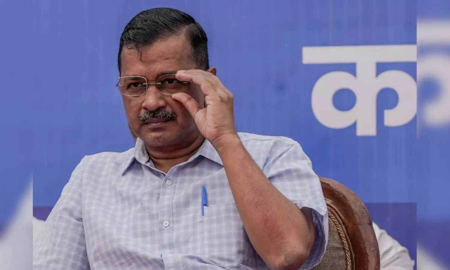 Arvind Kejriwal Bail: దిల్లీ లిక్కర్ స్కాంలో కేజ్రీవాల్ కు బెయిల్:  ఐదున్నర నెలల తర్వాత జైలు నుంచి బయటకు