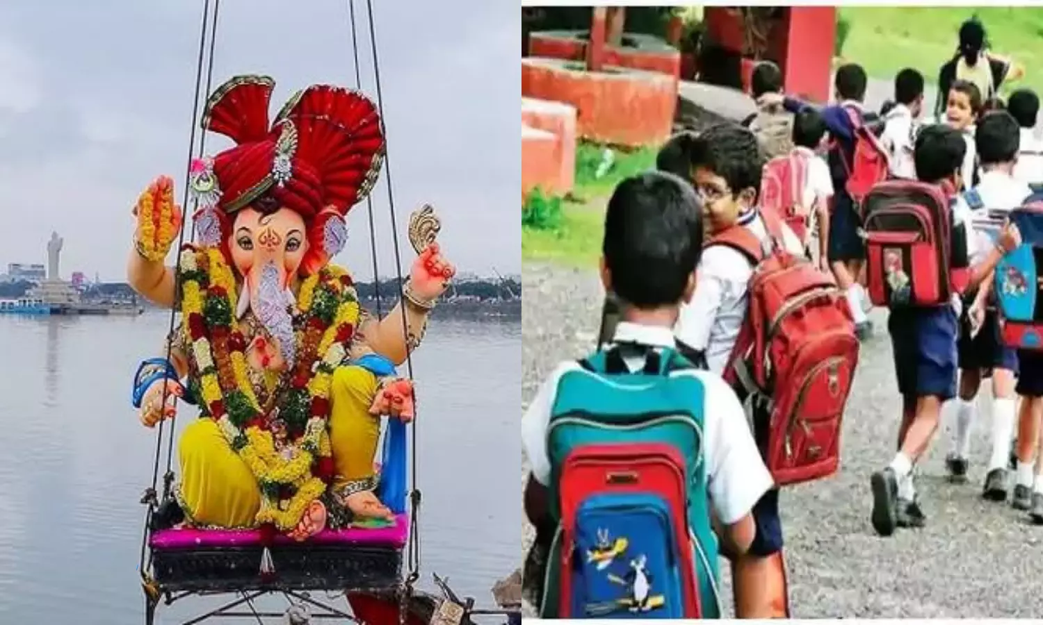 School Holiday on September 17 to These Schools Due to Ganesh Immersion