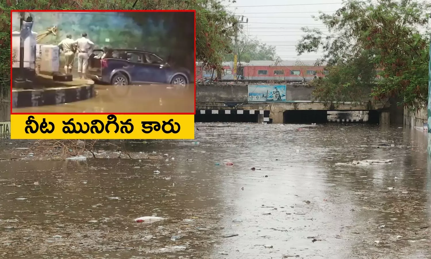 Car Submerged in Floods: రోడ్లపై భారీ వరదలు, అండర్‌పాస్ కింద కారు నీళ్లలో మునిగి బ్యాంక్ మేనేజర్, క్యాషియర్ మృతి