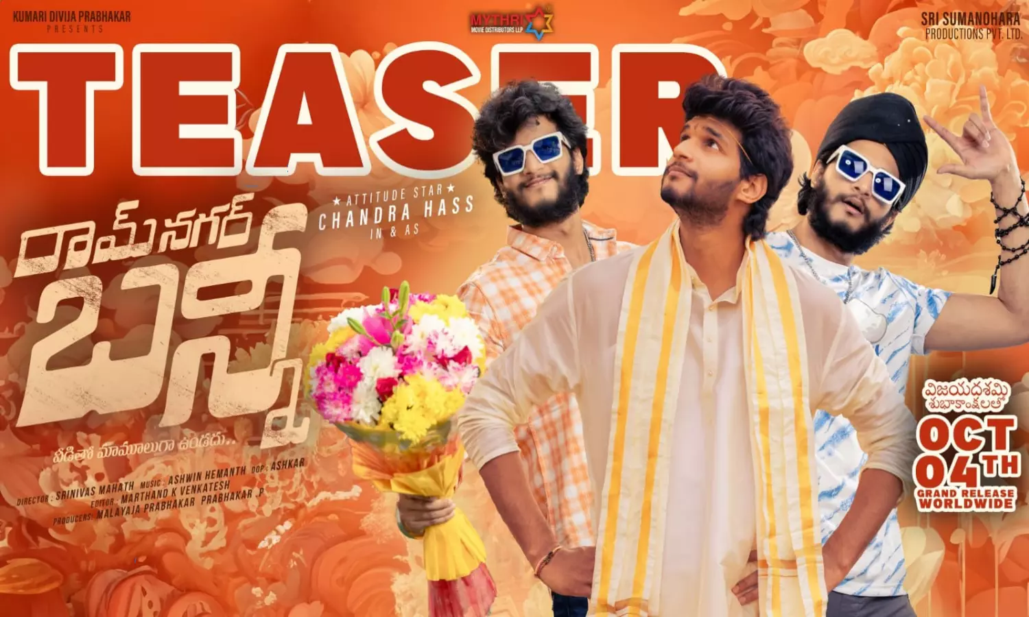 Chandrahass Latest Movie Ramnagar Bunny Movie Teaser Released