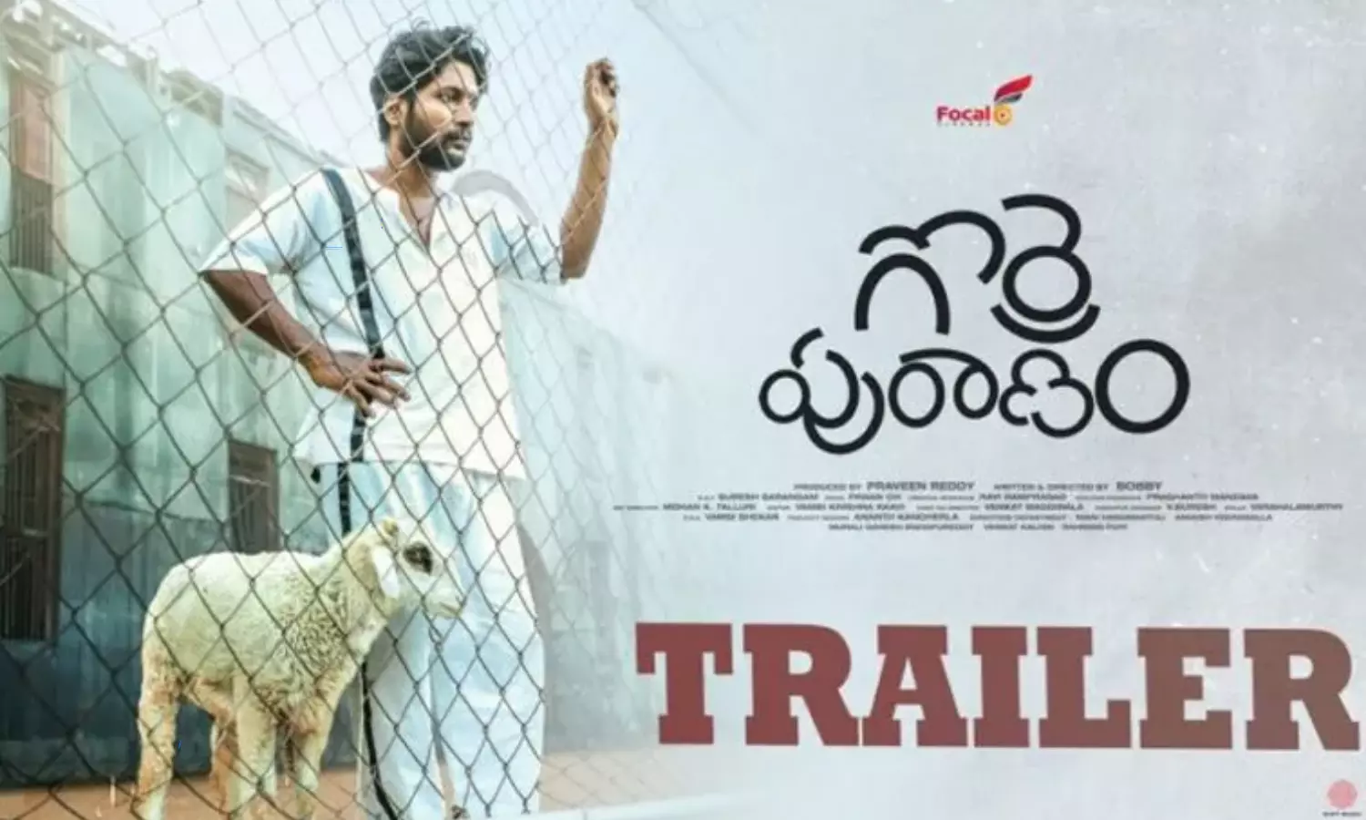 Suhas Gorre Puranam Official Trailer out Now