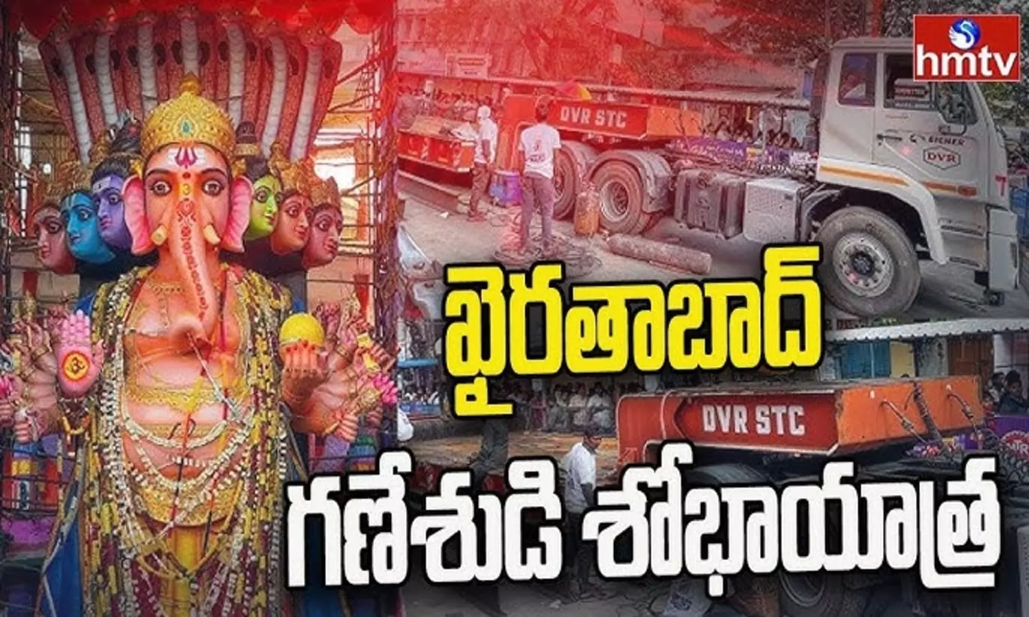 Khairatabad Ganesha Shobhayatra begins