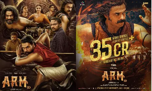 ARM: బాక్సాఫీస్‌ వద్ద దుమ్మురేపుతోన్న ఏఆర్‌ఎమ్‌.. నాలుగు రోజుల్లోనే..