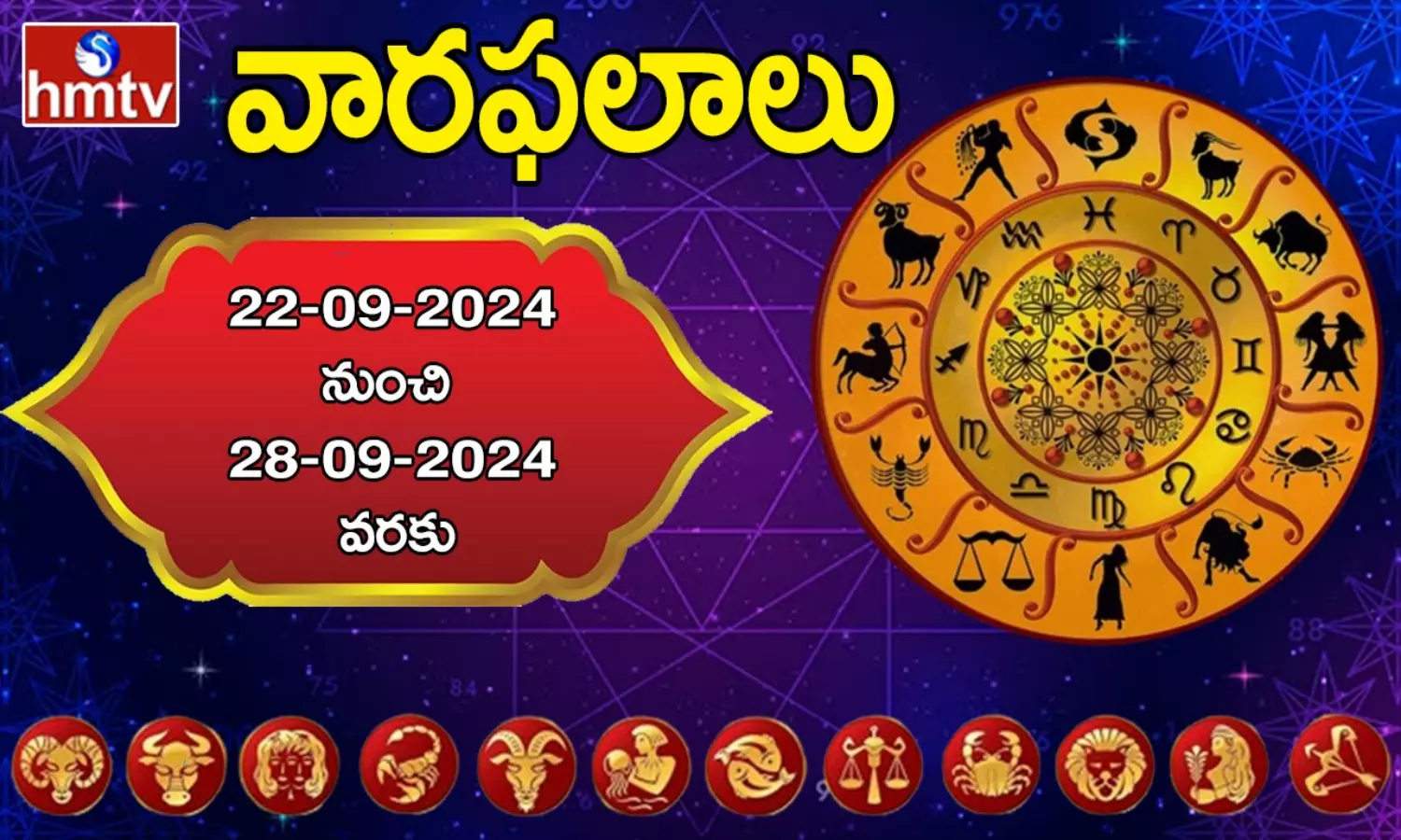 Weekly Horoscope 22 To 28 September 2024 Rasi Phalalu In Telugu All Zodiac Signs Astrology Prediction