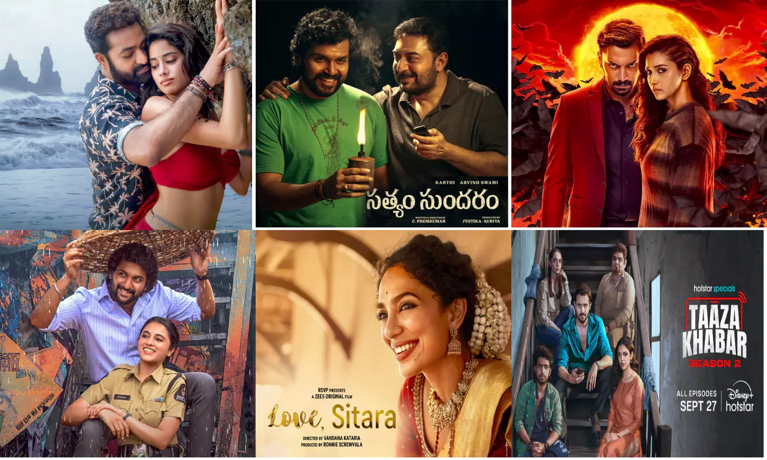 OTT And Theatre Telugu Movies Release This Week