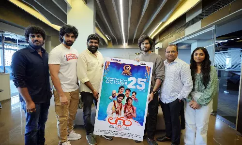 Laggam: అక్టోబర్ 25న రానున్న లగ్గం సినిమా.. ఆల్ ది బెస్ట్ చెప్పిన సుధీర్ బాబు Laggam: అక్టోబర్ 25న రానున్న లగ్గం సినిమా.. ఆల్ ది బెస్ట్ చెప్పిన సుధీర్ బాబు