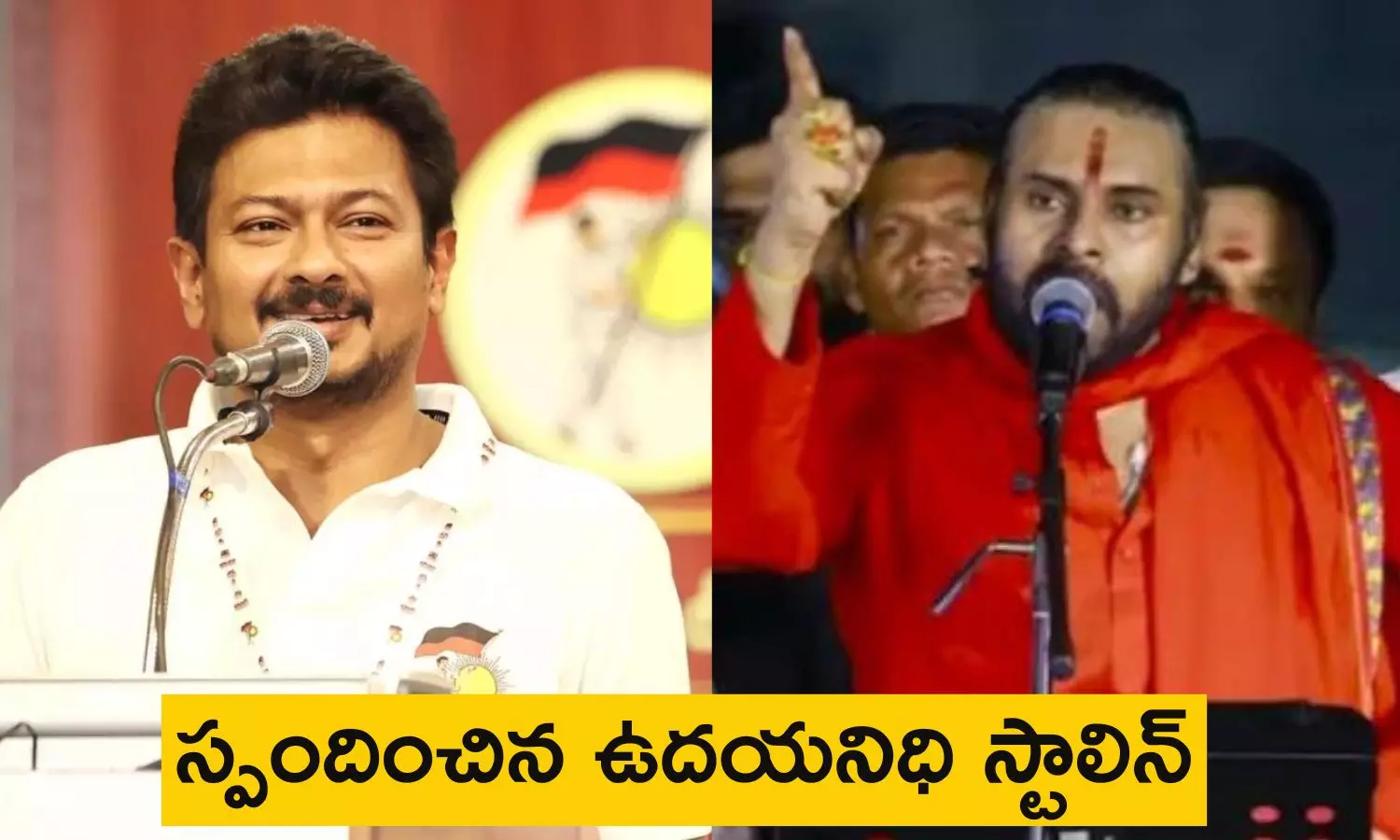 Pawan Kalyan Vs DMK: పవన్ కల్యాణ్ సనాతన ధర్మం కామెంట్స్‌ తమిళనాడులో డీఎంకేకు ఎందుకు కోపం తెప్పించాయంటే