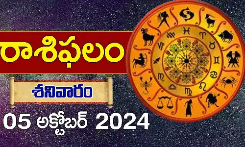 Telugu Horoscope Today